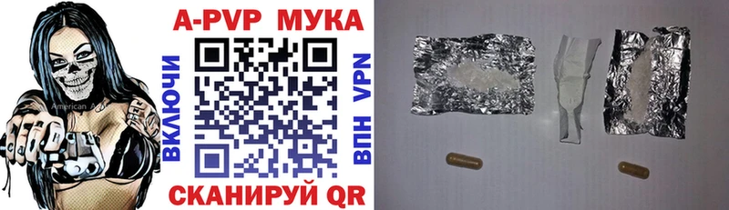 Alfa_PVP крисы CK  Вельск 