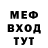 Ecstasy круглые Rendal Flagg