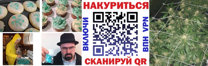 МЕГА как войти  Вельск  Cannafood конопля 