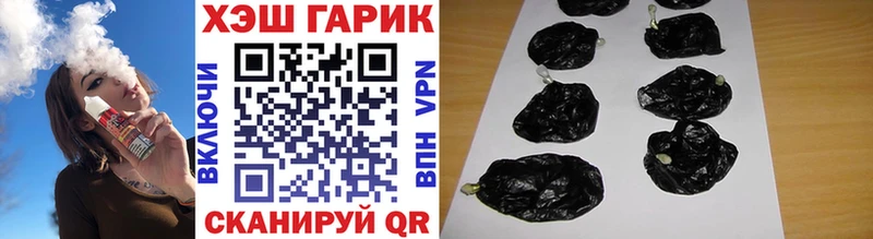 цена наркотик  Вельск  ГАШ Premium 