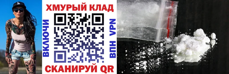 ГЕРОИН герыч Вельск
