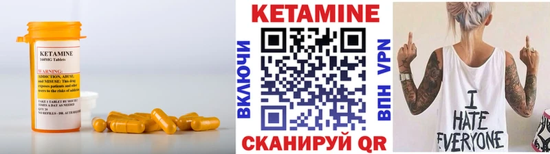 наркота  Вельск  Кетамин ketamine 