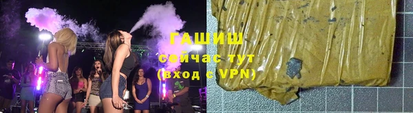 ALPHA PVP Сосновоборск