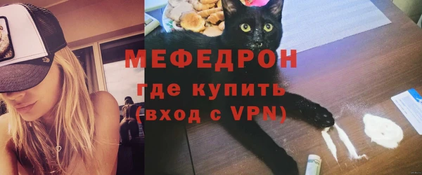 mdpv Богородицк