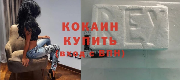 марки nbome Богданович
