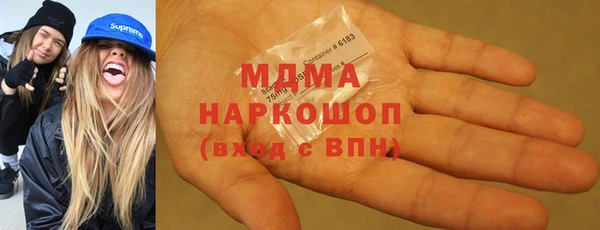 марки nbome Богданович