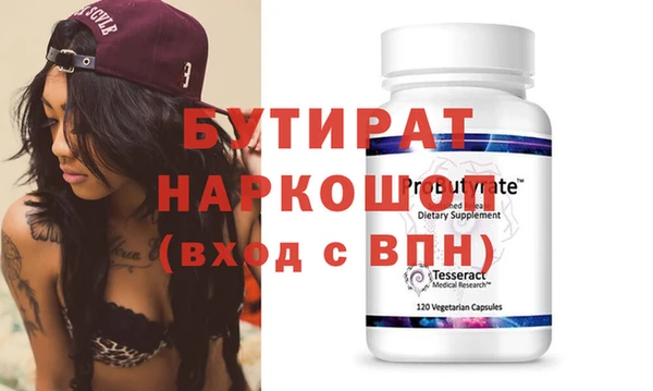 PSILOCYBIN Богородск