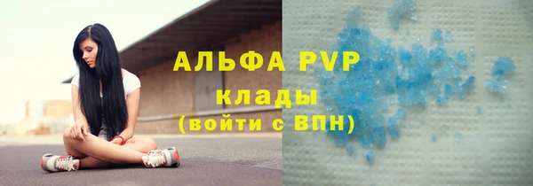 мефедрон VHQ Белокуриха