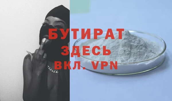 PSILOCYBIN Богородск