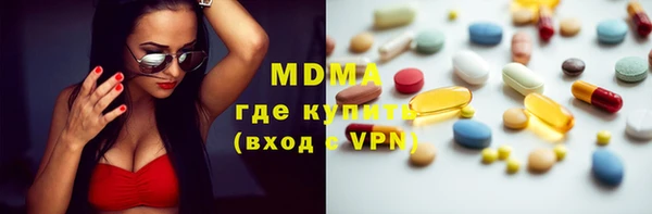 PSILOCYBIN Богородск