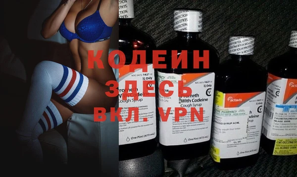 PSILOCYBIN Богородск