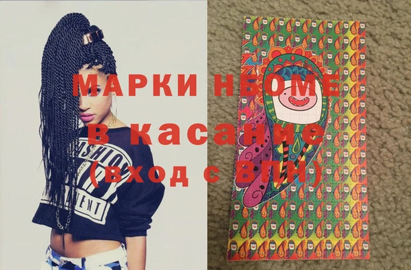 марки nbome Богданович