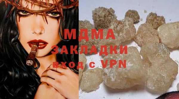марки nbome Богданович