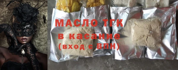 PSILOCYBIN Богородск