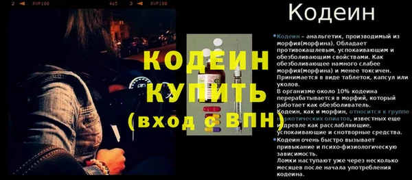 PSILOCYBIN Богородск