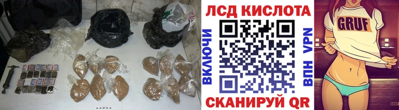 OMG ссылка  Вельск  ЛСД экстази кислота 