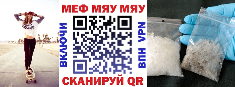 МЯУ-МЯУ VHQ  Вельск 