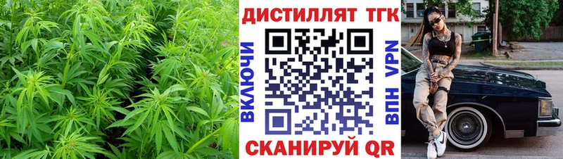 ТГК вейп с тгк  Вельск 