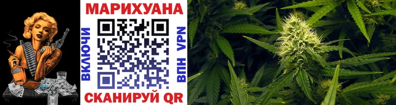 даркнет сайт Вельск Канабис Ganja